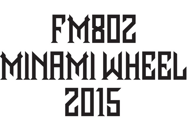 「MINAMI WHEEL 2015」ロゴ