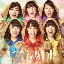 チームしゃちほこ「いいじゃないか」初回限定名古屋盤ジャケット