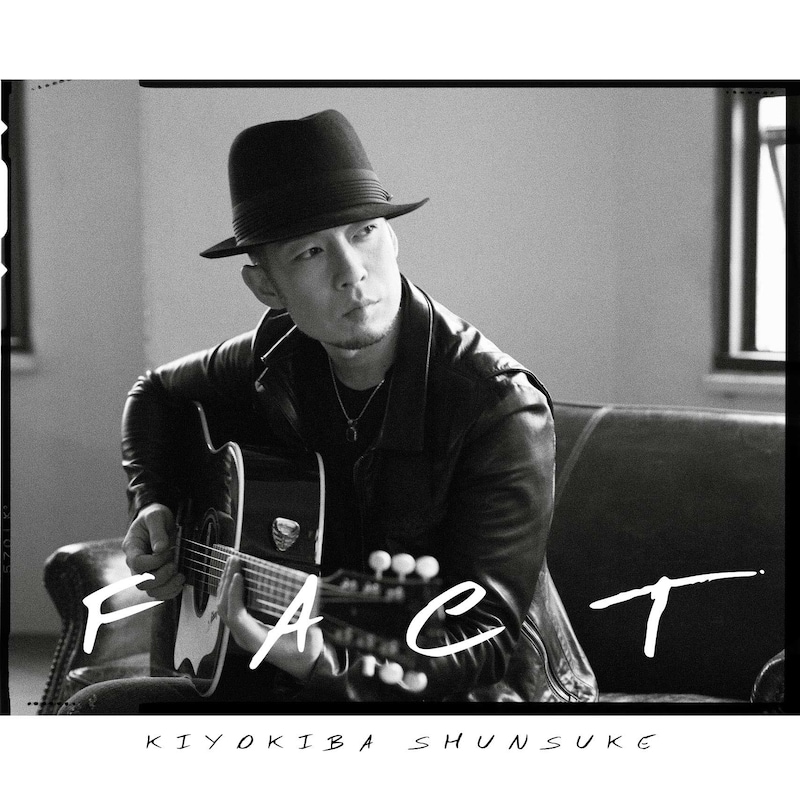 清木場俊介「FACT」初回限定盤ジャケット