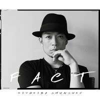 清木場俊介「FACT」通常盤ジャケット