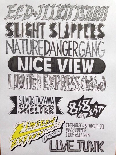 「LIVE JUNK」フライヤー