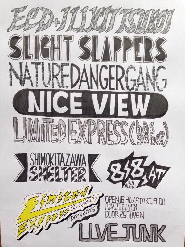 「LIVE JUNK」フライヤー