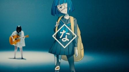 さユり「ミカヅキ」ミュージックビデオのワンシーン。