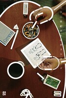 余命百年「二十二世紀からの手紙」タワーレコード購入者特典ポストカードデザイン