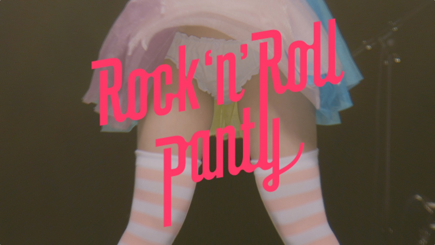 「Rock 'n' Roll Panty」ステーションIDのワンシーン。