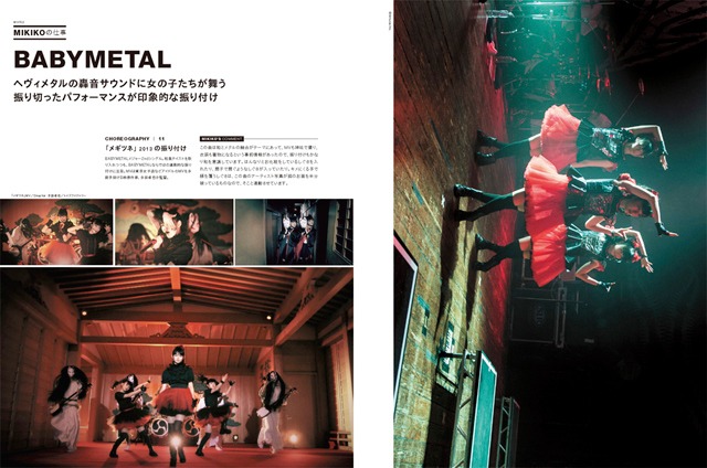 「月刊MdN」9月号より。