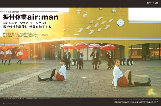 「月刊MdN」9月号より。
