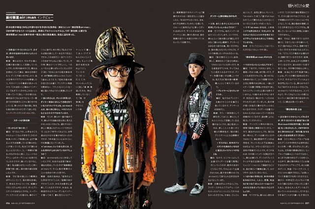 「月刊MdN」9月号より。