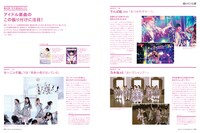 「月刊MdN」9月号より。