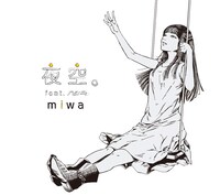 miwa「夜空。feat.ハジ→ / ストレスフリー」初回限定盤ジャケット