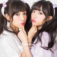 ななのん「キス ミー ダーリン▽ feat.ザ50回転ズ / 世界の始まりはいつも君とfeat.アリスインアリス」TypeBジャケット