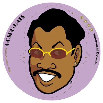 「GOSPE☆RATS ～ぺラッII～」初回生産限定盤に付属する桑野信義のイラストうちわ。