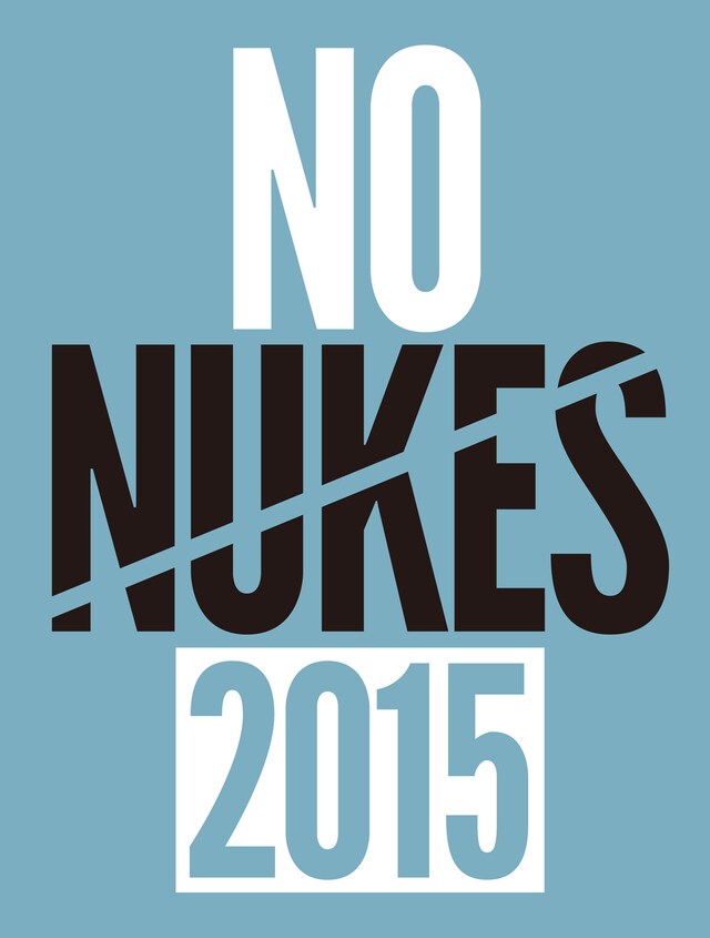 「NO NUKES 2015」ロゴ