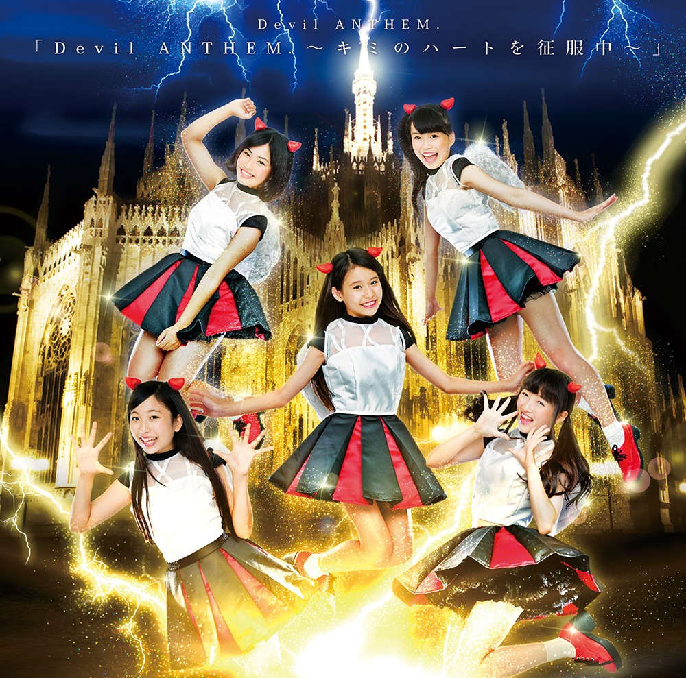 Devil ANTHEM.のデビューシングル「Devil ANTHEM.～キミのハートを征服中～」ジャケット。