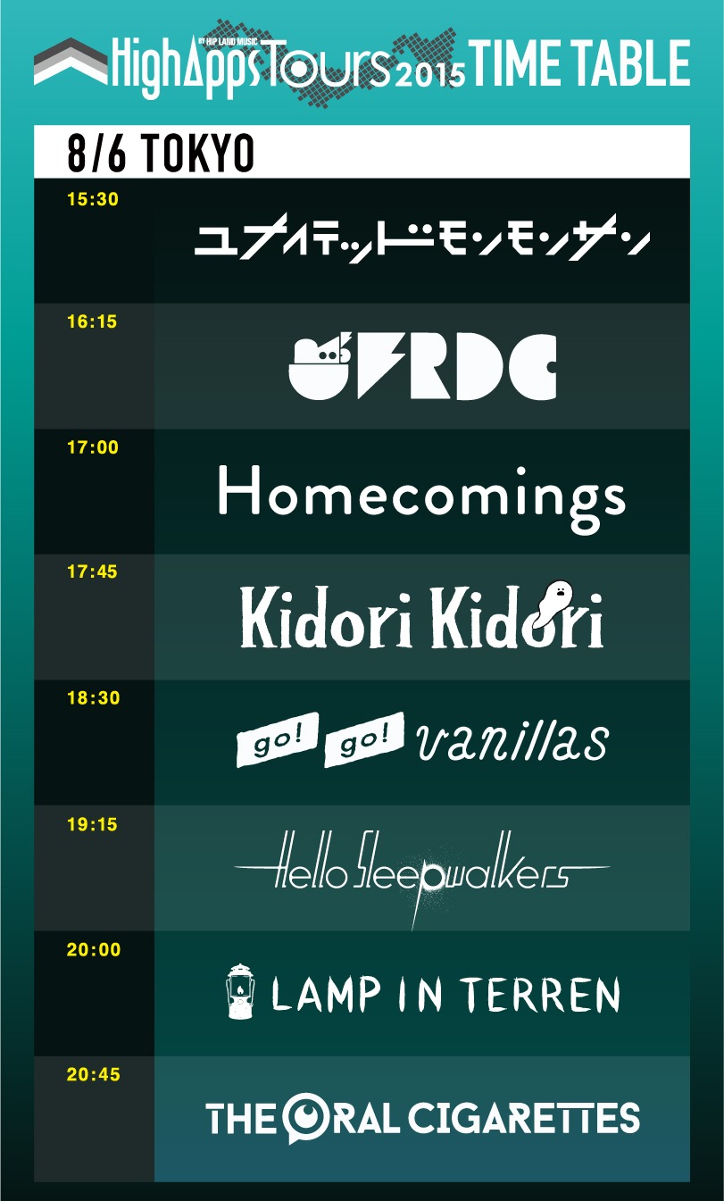 「HighApps TOURS 2015」LIQUIDROOM公演タイムテーブル