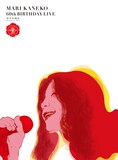 金子マリ「MARI KANEKO 60th BIRTHDAY LIVE 金子な理由」ジャケット