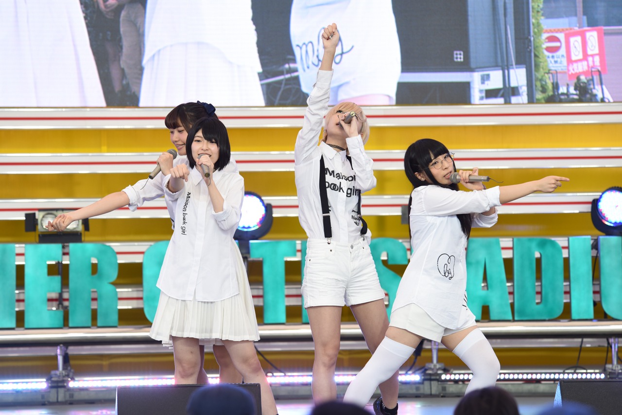 Maison book girl
