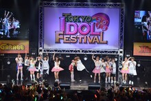 PASSPO☆×風男塾