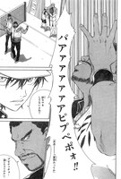 「ジャンプSQ.」掲載の「新テニスの王子様」より。(c)許斐 剛／集英社