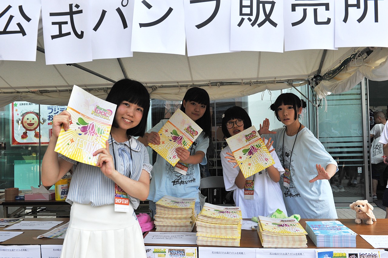 少女閣下のインターナショナル