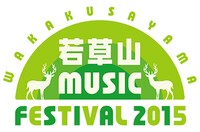 「若草山 MUSIC FESTIVAL 2015」ロゴ