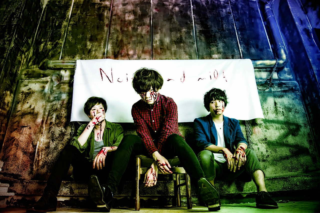 Noise and milk