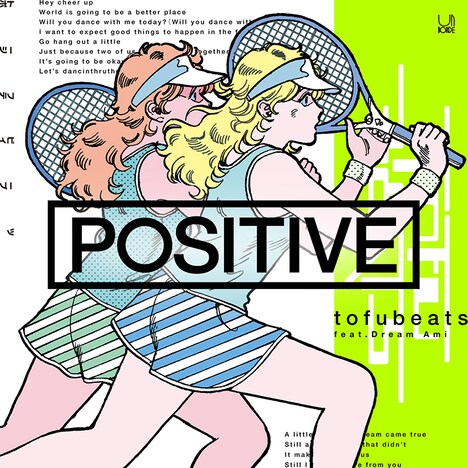 tofubeats「POSITIVE feat. Dream Ami」配信ジャケット