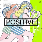 tofubeats「POSITIVE feat. Dream Ami」配信ジャケット