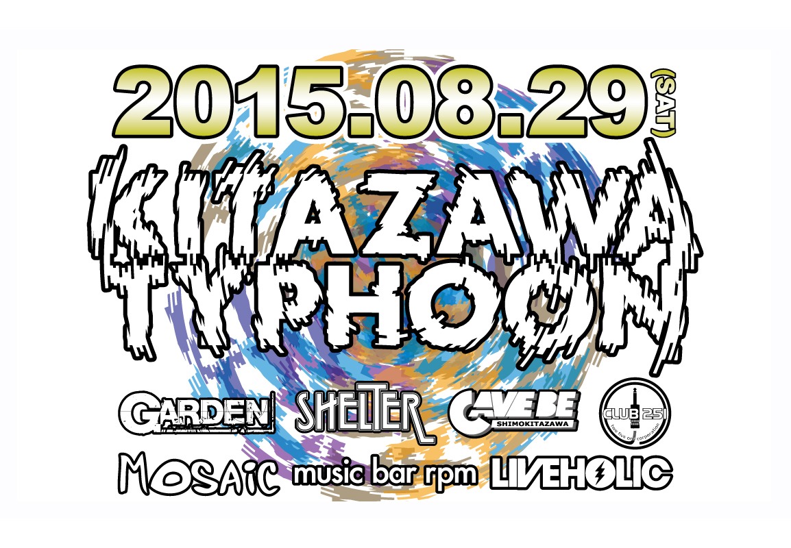 「KITAZAWA TYPHOON 2015」告知用画像