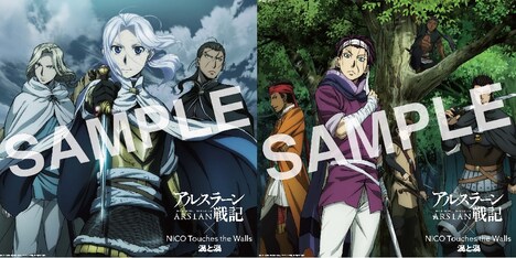 シングル「渦と渦」期間生産限定盤購入者にプレゼントされるポスターデザイン。