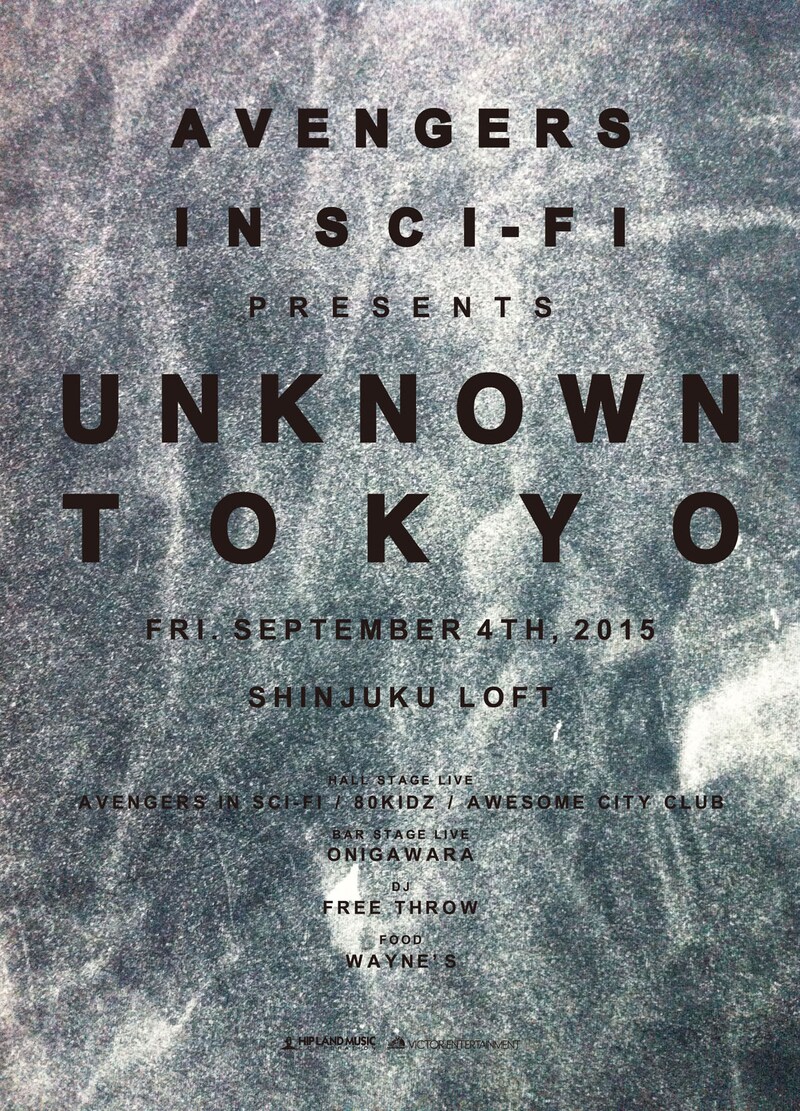 「avengers in sci-fi presents "Unknown Tokyo"」フライヤー