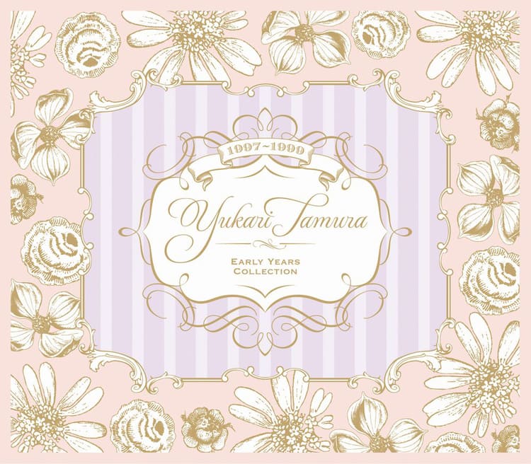 田村ゆかり 9月に初期楽曲群のリマスター盤 音楽ナタリー