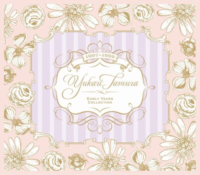 田村ゆかり「Early Years Collection」初回プレス分スリーブ