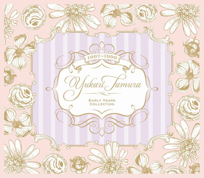 田村ゆかり「Early Years Collection」初回プレス分スリーブ