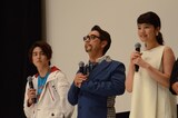 稲葉友、クリス・ペプラー、筧美和子。