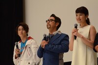 稲葉友、クリス・ペプラー、筧美和子。
