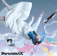 トライアンパサンディの最新ミニアルバム「パラノイアン"X"」ジャケット。