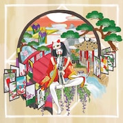パスピエ「娑婆ラバ」ジャケット