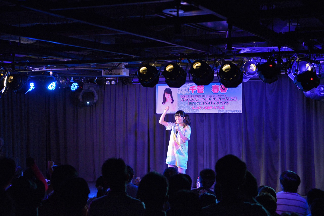 千菅春香「ジュ・ジュテーム・コミュニケーション」発売記念インストアイベントの様子。