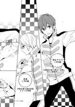 「私立九瓏ノ主学園アルスマグナ活動日誌」の1ページ。