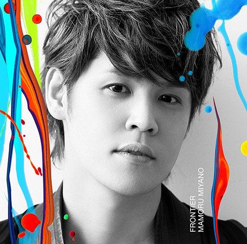 宮野真守「FRONTIER」通常盤ジャケット