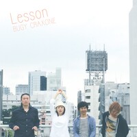 BUGY CRAXONE「Lesson」ジャケット