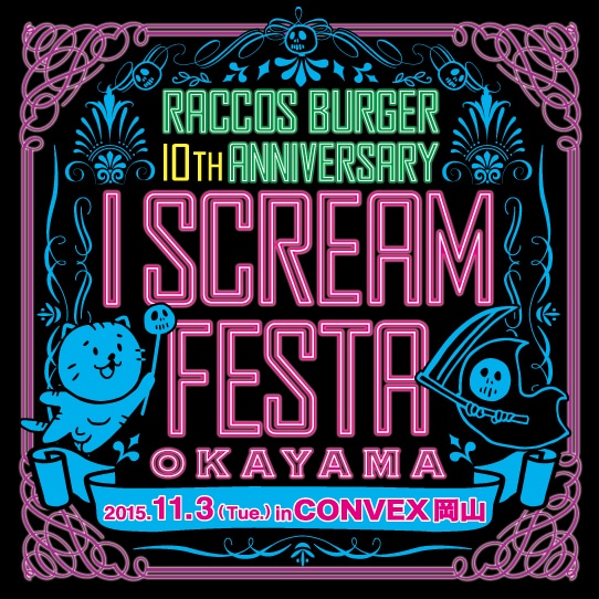 「RACCOS BURGER 10th Anniversary "I SCREAM FESTA" OKAYAMA」ロゴ