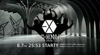「EXO CHANNEL」告知ビジュアル