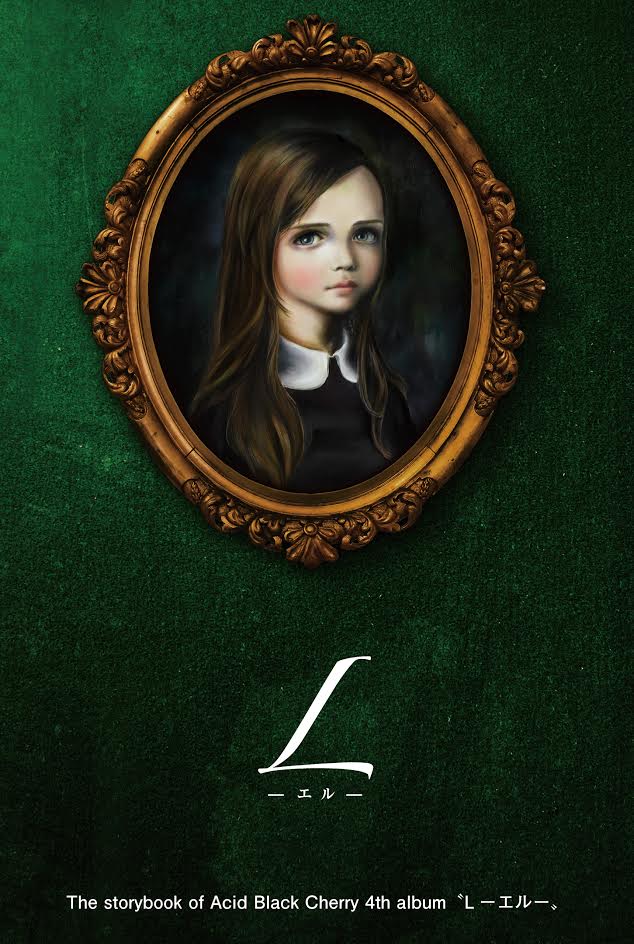 Acid Black Cherry バンドスコア L－エル－ バンド・スコア Acid Black Cherry「L－エル－」 | シンコー