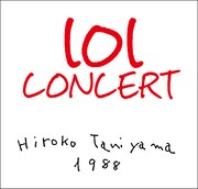 「谷山浩子 101人コンサート」ロゴ