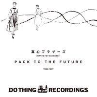 真心ブラザーズ「PACK TO THE FUTURE」ジャケット