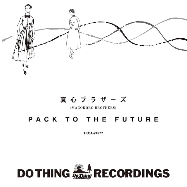 真心ブラザーズ「PACK TO THE FUTURE」ジャケット