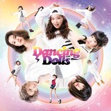 Dancing Dolls「ミチノセイカイヘ / オドルココロ」初回限定盤ジャケット