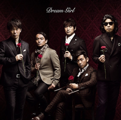 ゴスペラーズ「Dream Girl」初回限定盤ジャケット